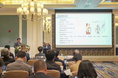 勃起功能障礙高峰論壇暨右歸丸真實世界研究項目啟動在上海舉行