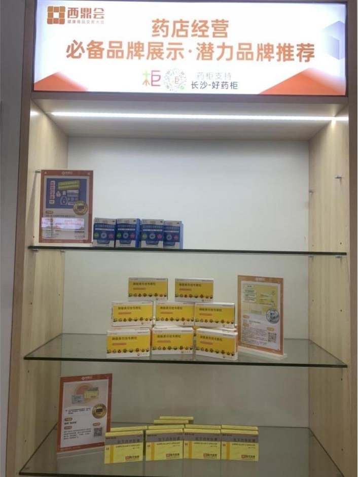 重磅！可威®榮登年度中國區縣藥品零售市場潛力品牌榜單！