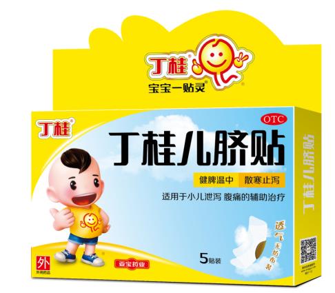 丁桂兒臍貼9個月寶寶能用嗎，治脹氣效果好嗎