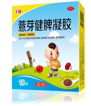 孩子肚子脹不愛吃飯怎么辦？健脾呀！