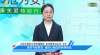 心腦血管疾病患者應警惕“倒春寒”，一文教你如何防治