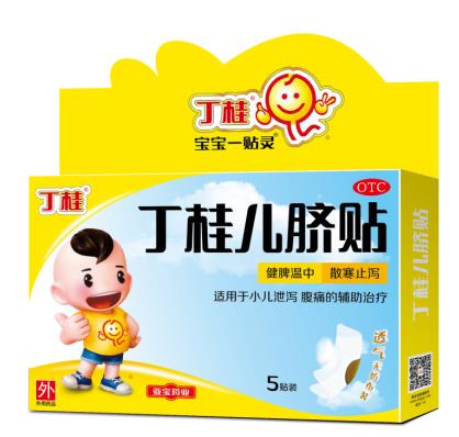 兒童拉肚子有脹氣如何緩解，這個妙招每個媽媽都得知道