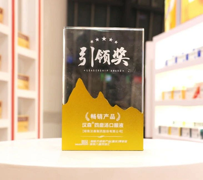 由中國醫藥物資協會主辦的2023大健康產業(重慶)博覽會第八屆雙品匯于3月28日-31日在重慶南坪國