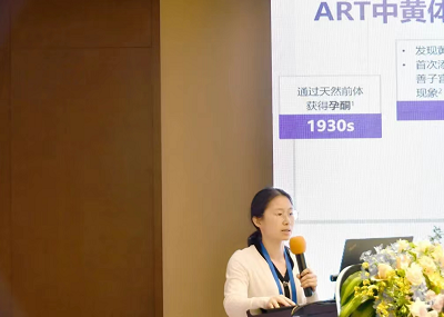 東信醫藥集團“比維彤®黃體支持與孕激素補充指南共識研討會”圓滿成功！
