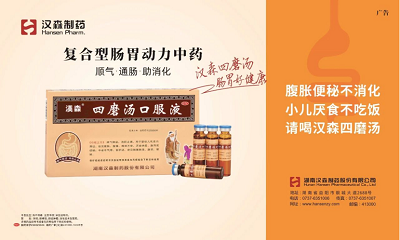 由中國醫藥物資協會主辦的2023大健康產業(重慶)博覽會第八屆雙品匯于3月28日-31日在重慶南坪國