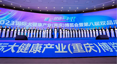 好夢中國·希爾安寧®I伍舒芳·希爾安寧®品牌IP“睡仙翁”盛大發布