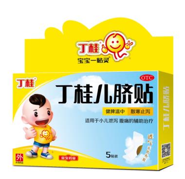 寶寶拉肚子怎么緩解？