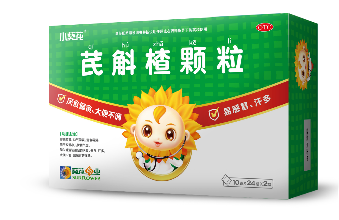 不懂就問：小孩免疫力差吃芪斛楂顆?？梢詥?？