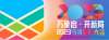 東陽光攜可威亮相烏鎮健康大會，高端對話開創醫藥新篇章