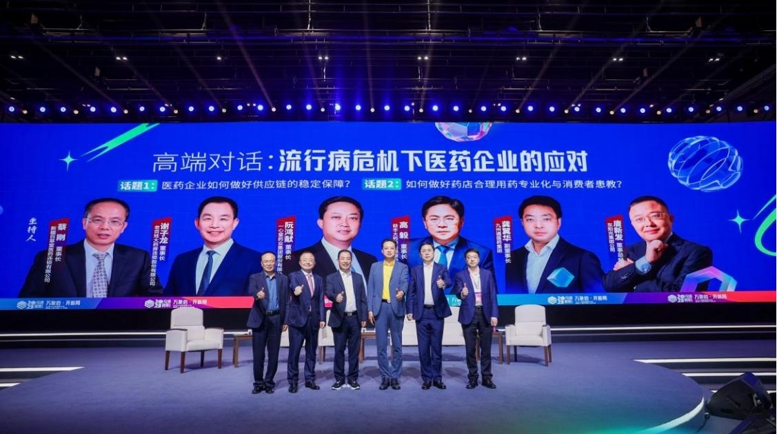 2023烏鎮(zhèn)健康大會(huì)｜高端對(duì)話，大咖云集話可威®