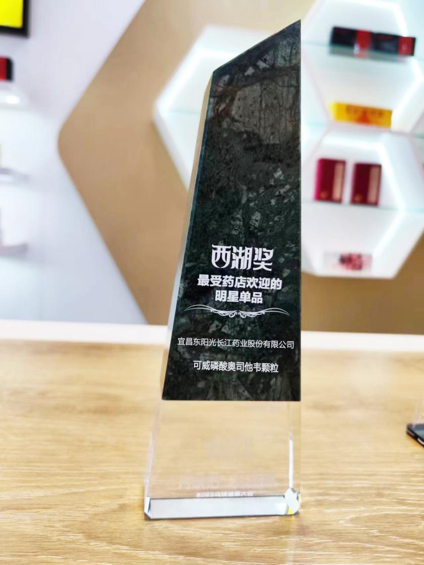 實力鑄就品牌，可威®榮登烏鎮(zhèn)健康大會最受藥店歡迎明星單品榜單！