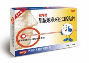 西瓜霜治療口腔潰瘍效果好嗎？這些你可能還不了解
