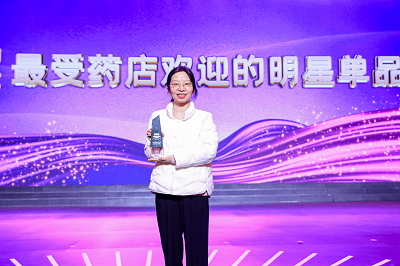 再創(chuàng)佳績|“2023烏鎮(zhèn)健康大會”泰明可氯雷他定片、尤維佳®維A酸乳膏雙雙