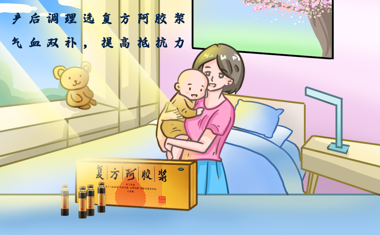 補血的中成藥都有哪些