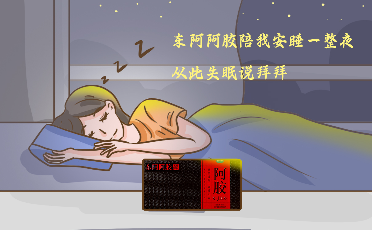 增強免疫力對失眠有幫助嗎？