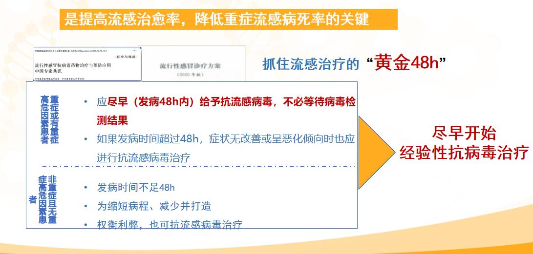病毒性感冒全身發(fā)軟無力吃什么舒緩？吃這個準(zhǔn)沒錯！