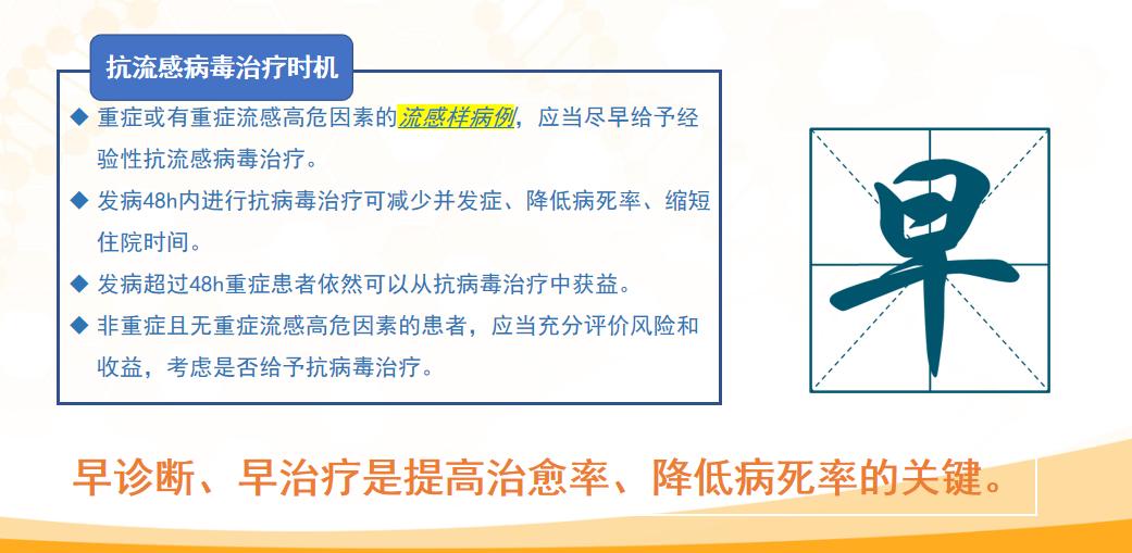 孩子發燒不出汗怎么回事？應該如何治療呢？