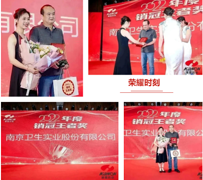 新時代新康隆 新未來 —— 康隆藥業2023年度全國新老客戶答謝會取得圓滿成功