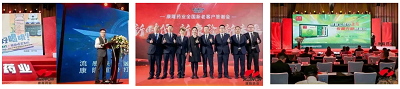 新時代新康隆 新未來 —— 康隆藥業2023年度全國新老客戶答謝會取得圓滿成功