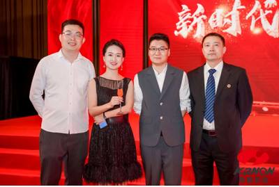 新時代新康隆 新未來 —— 康隆藥業2023年度全國新老客戶答謝會取得圓滿成功