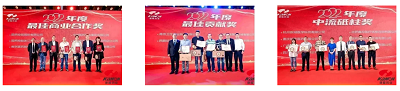 新時代新康隆 新未來 —— 康隆藥業2023年度全國新老客戶答謝會取得圓滿成功