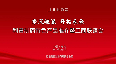 乘風破浪 開拓未來
