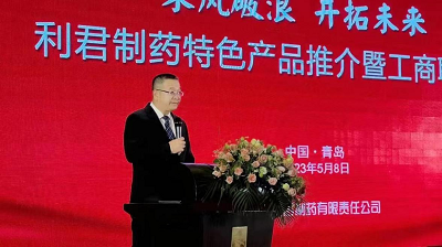 乘風破浪 開拓未來