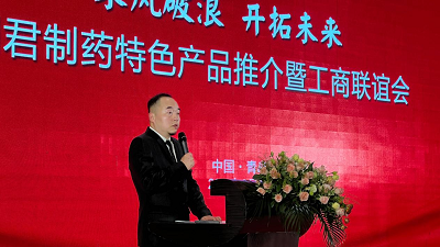 乘風破浪 開拓未來