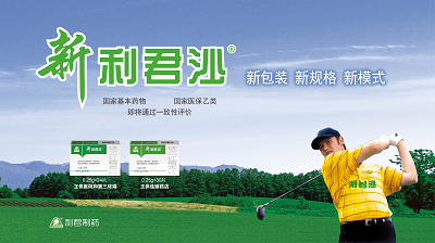 乘風破浪 開拓未來