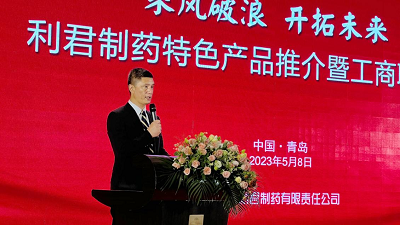 乘風破浪 開拓未來