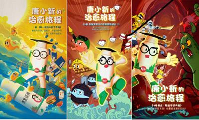 以康復新品牌打通創面修復之路，好醫生助力中藥品牌高質量發展