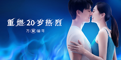 這個“520”，小藍片帶你重溫最初的熱烈