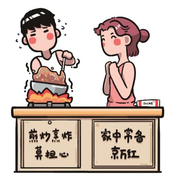 淺夏五月，愛意席卷，京萬紅以愛之名守護你的肌膚健康