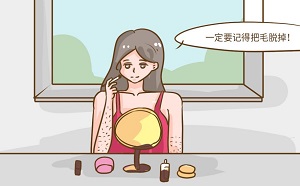 薇婷脫毛蠟紙使用方法簡單，脫毛更輕松