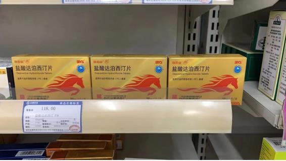 復制“金戈奇跡”？白云山鹽酸達泊西汀片終端鋪貨數超3萬個