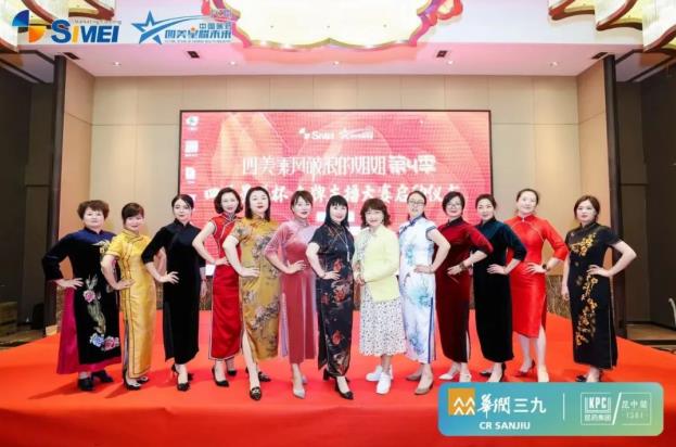 四美星選金牌主播大賽優秀選手視頻展播火熱開啟