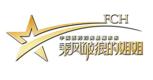 四美星選金牌主播大賽優秀選手視頻展播火熱開啟