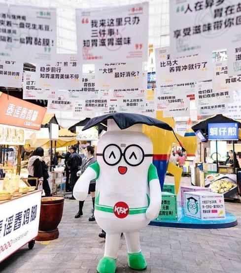 好醫生康復新IP康小新再獲品牌營銷兩項大獎！