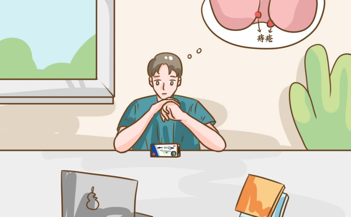 痔靈膏的功效與作用有什么？