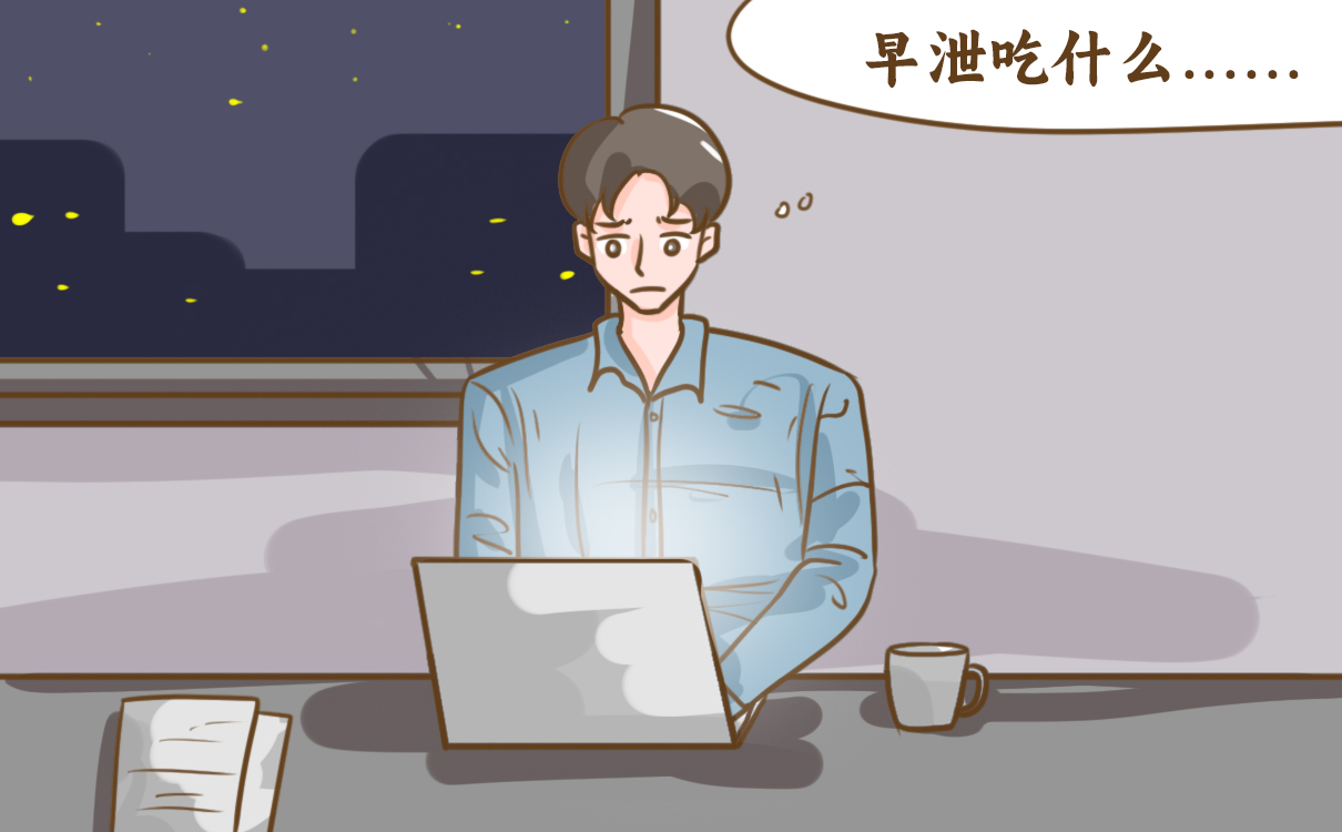 男用白云山鹽酸達泊西汀片要注意什么