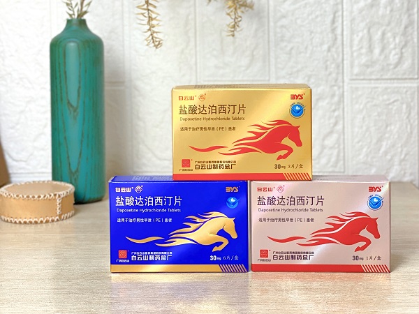 不愿再做快，白云山鹽酸達泊西汀片延時效果怎么樣