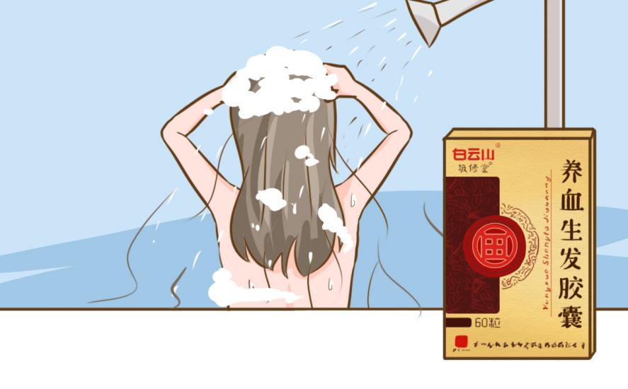 長(zhǎng)期掉頭發(fā)能同時(shí)使用米諾地爾和養(yǎng)血生發(fā)膠囊嗎？