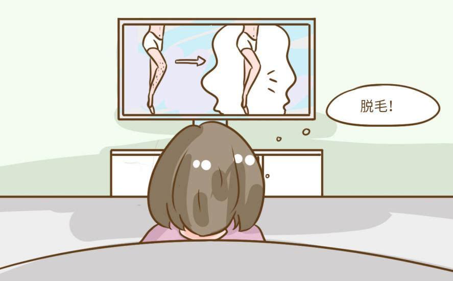 脫毛用哪種方法好？試過這個方法就知道
