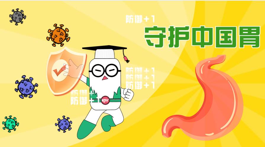 米內網：中成藥燃爆104億胃藥市場，好醫生康復新液再次霸榜！
