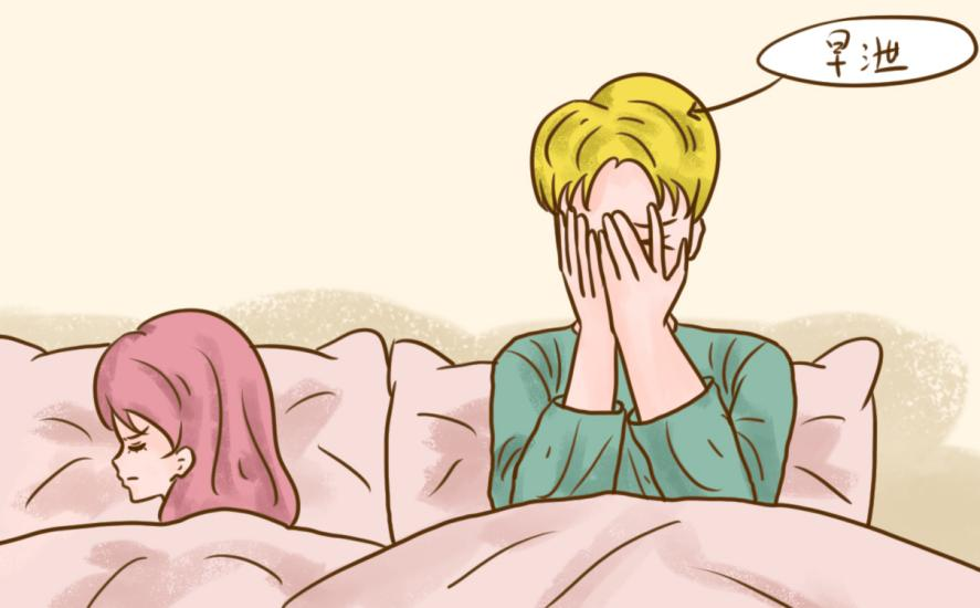 新婚男表現不佳?白云山達泊西汀片的作用及功效了解一下