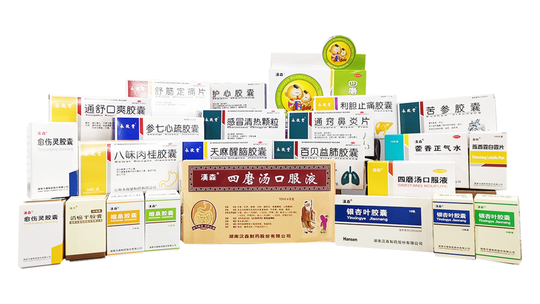 質(zhì)勝·新周期丨祝賀漢森制藥再次榮登中國醫(yī)藥工業(yè)百強榜單