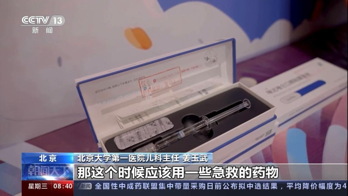 躺平、捏頰、給藥！“黃金5分鐘”為癲癇患者贏得“救命時間”