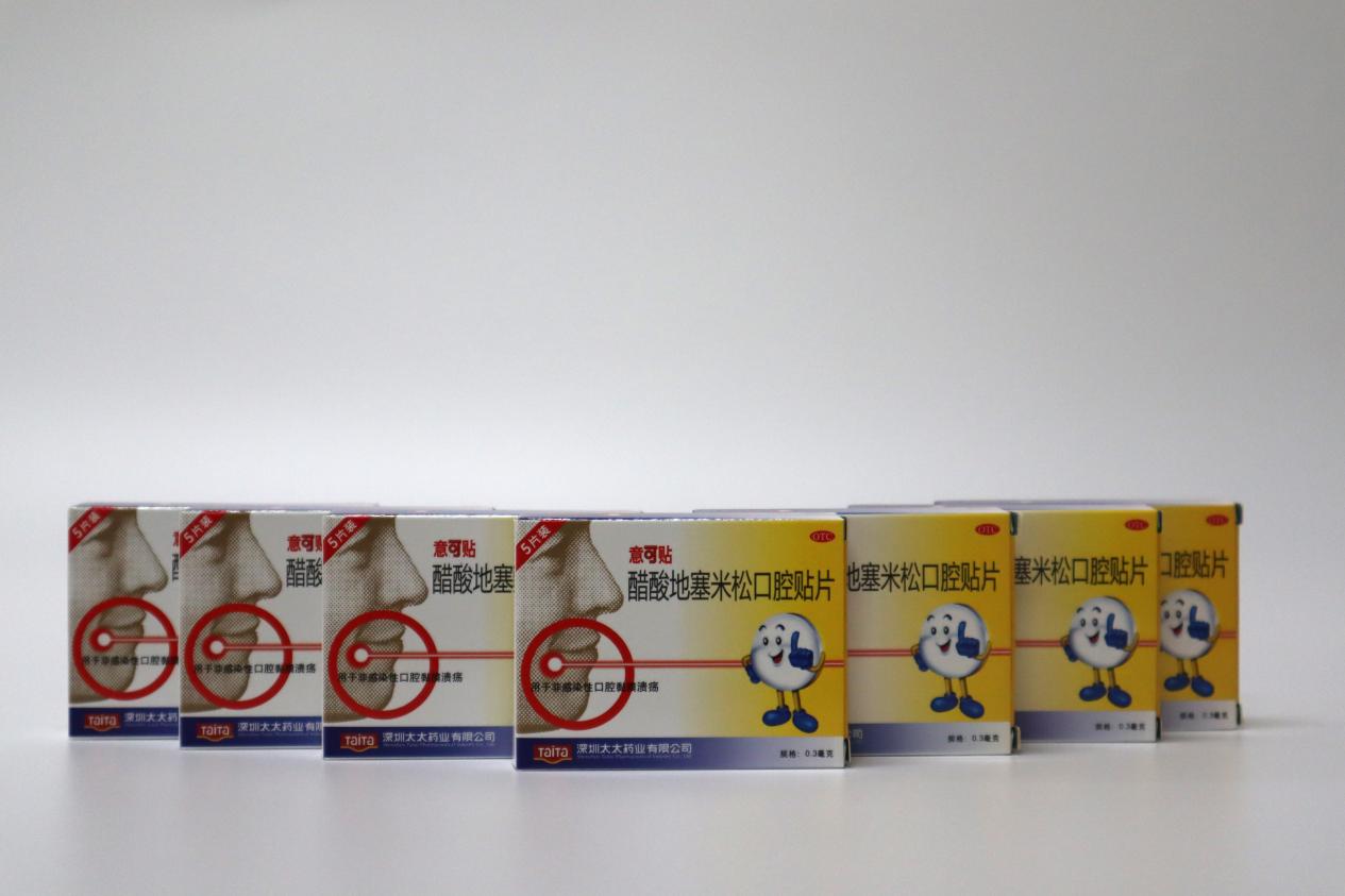 醋酸地塞米松口腔貼片用法你知道嗎？快來學(xué)習(xí)一下！