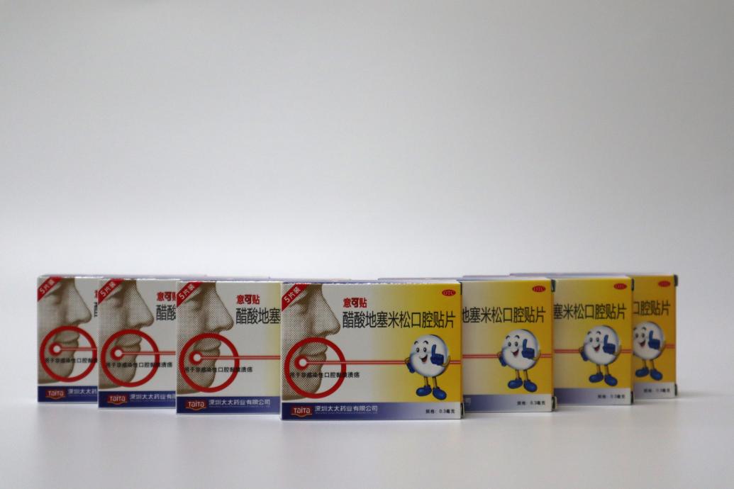 你還不清楚口腔潰瘍怎么引起？3分鐘讓您了解清楚