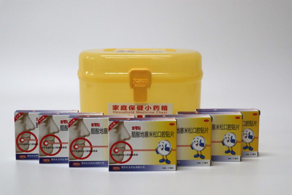 哪些你不知道醫學知識：舌頭上長了口腔潰瘍是什么導致的？